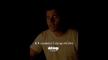 تلاوة خاشعة من سورة السجدة بصوت يوسف شداد | صوت يلامس القلب#يوسف_شداد #Quran #سورة_السجدة #تلاوة