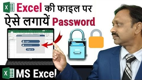 Excel के File में कैसे लगाएं Password / How to Protect Excel File to Open With Password #excel