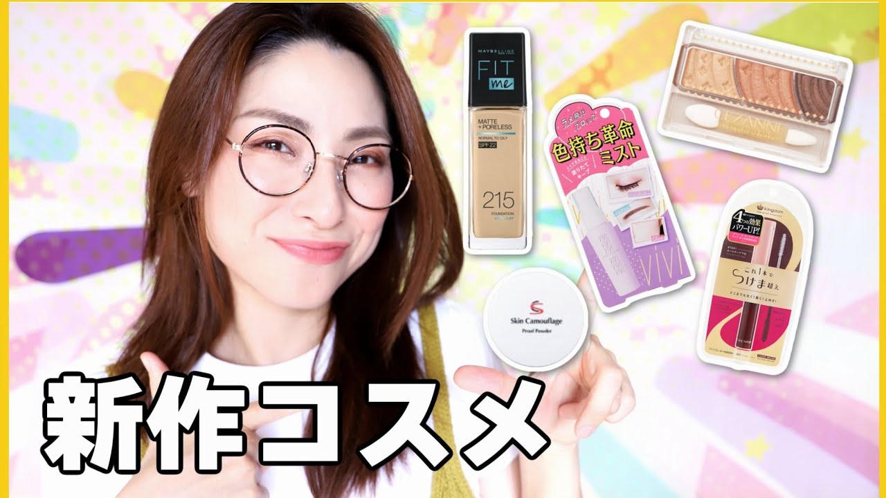 【新商品】CEZANNEトーンアップシャドウ新作やいかに！？