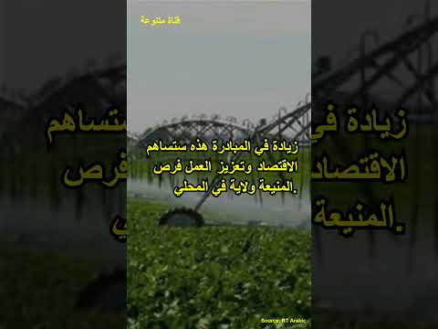 مشروع استثماري قطري جزائري لتعزيز إنتاج الحبوب نيوز  اكسبلور العربية جديد