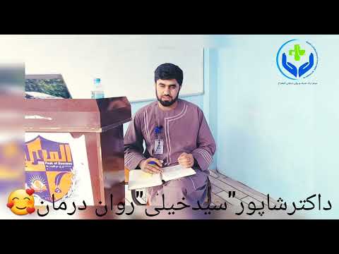 حذف آدم های منفی