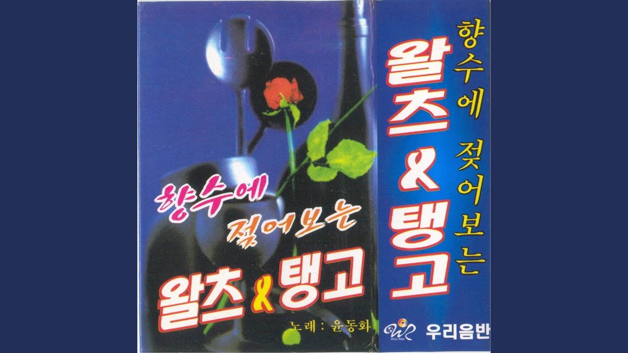 Смотреть «에레나가 된 순이» на YouTube