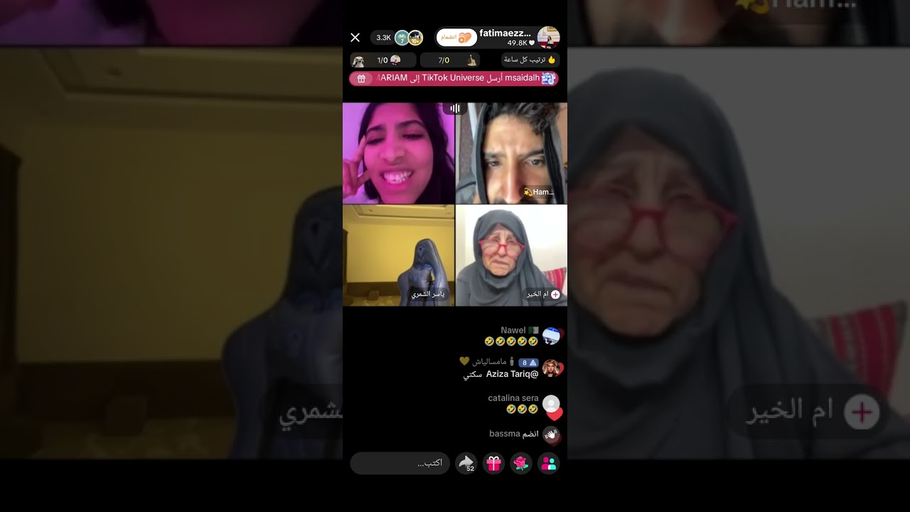 #برانك داروه فاتي ساعة صدقات مطورا عليهوم
