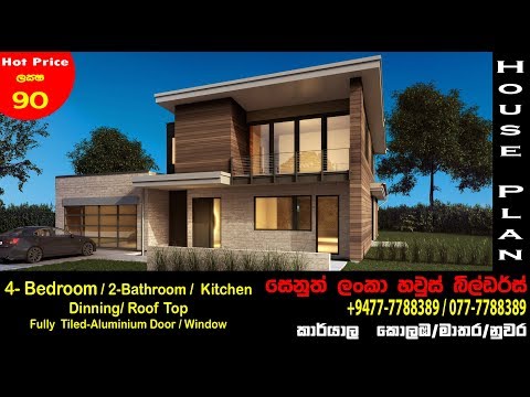 house-plans-sri-lanka-|-house-disign-company-|-home-disign-|-077-7788389