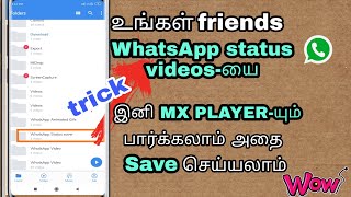 what's App status saver | Mx playerல் பார்க்கலாம் | Tech 2 Tamil screenshot 1