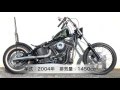 2004年 H-D FXSTB ★ イージーライダース販売車輌