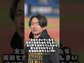 知り合いを見つけた近本光司さんが面白すぎる