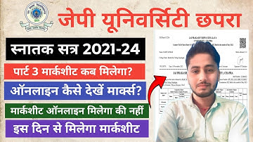 Jp University 2021-24 Part 3 Marksheet | Jpu 2021-24 Part Marksheet | Jpu Part 3 2021-24 Marksheet