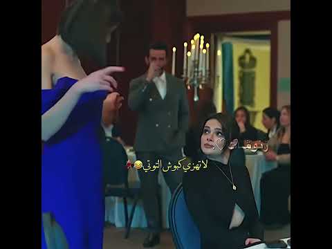 لا تهزي كبوش التوتي فكرتي المدينة البعيدة تصميمي  مسلسلات تركية  لايك
