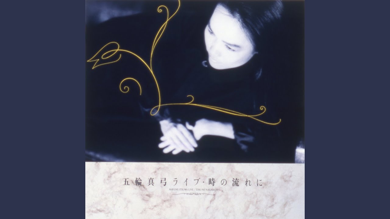 ameno naka no hutari (Toki No Nagareni Live) - YouTube