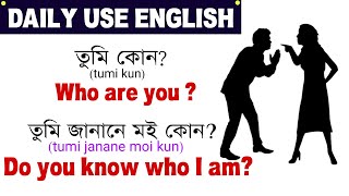 Daily use English/Assamese to English translation/ how to learn Assamese language. screenshot 3