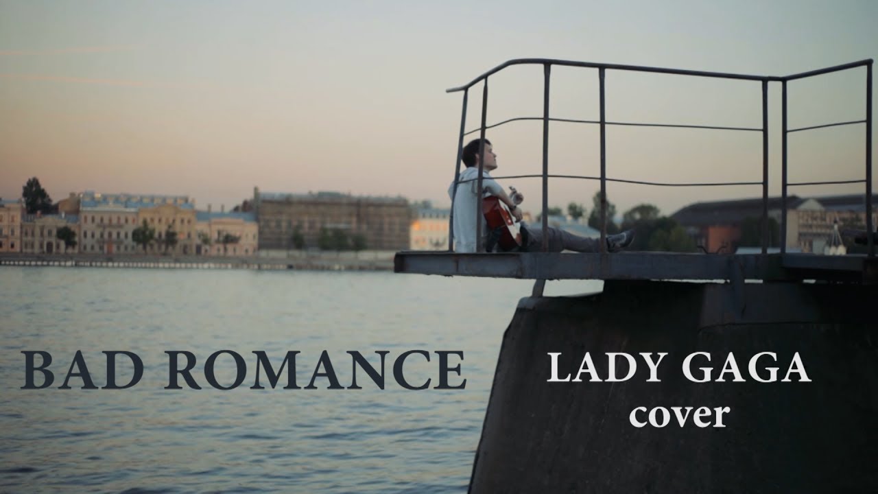 Damsel перевод на русский. Sershen & Zaritskaya - Bad Romance (Lady Gaga Cover).