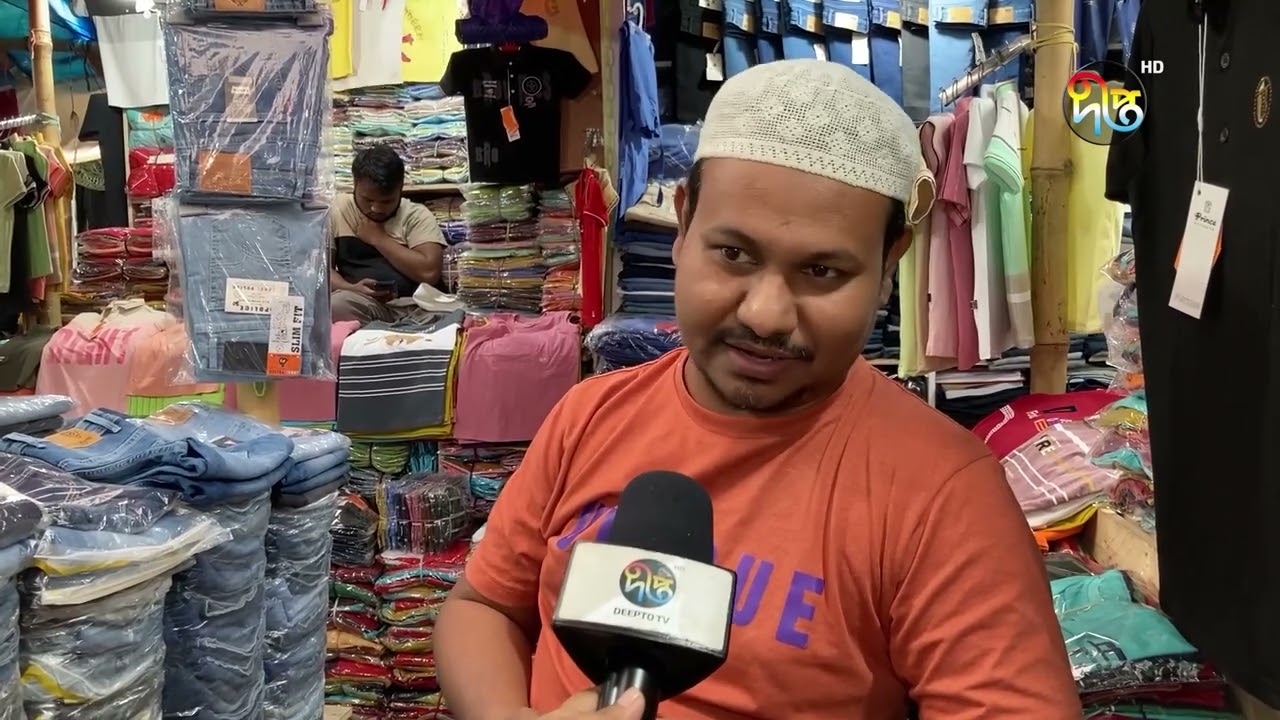 কেমন আছেন বঙ্গবাজারের ব্যবসায়ীরা | Bongomarket | Dhaka | BD | DeeptoNews