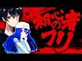 【フォートナイト】『友達に34killした人が居ます』と言ってみたwwww【ねこくん】