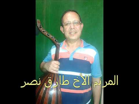 المرنم طارق نصر ترنيمة الرب أعطى