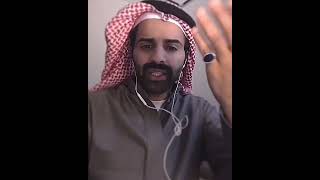 كلام سعود القحطاني عن فيصل العتيبي