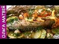 Скумбрия в Духовке и Вкусный Обед Готов:) | Roasted Mackerel with Vegetables