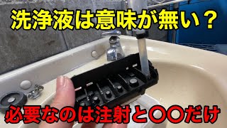 キャノンプリンターの目詰まりを100%直す洗浄方法