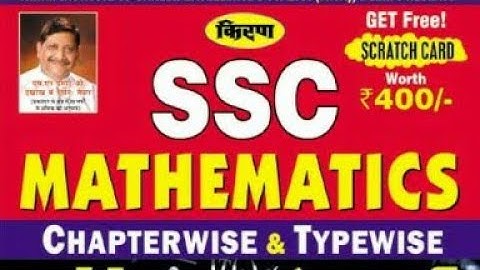 TIME AND WORK KIRAN MATH TYPE1 (Q.20-40)