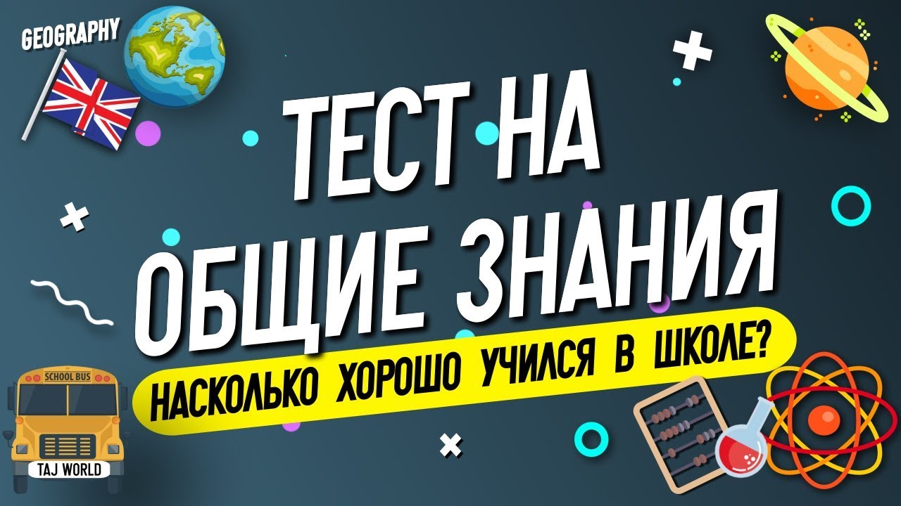 Основные тесты Организатора ОГЭ: ответы включены!