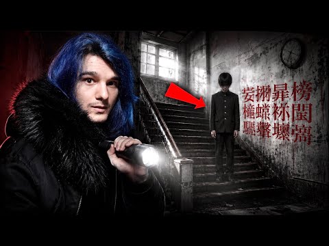 In dieser JAPANISCHEN Schule hat ein Schüler seinen Lehrer ERMORDET