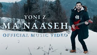 Miniatura de vídeo de "YONI Z - Ma Naaseh [Official Music Video] מה נעשה - Z יוני"