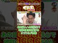 オズワルド伊藤が対抗心を燃やす芸人 #くりぃむナンタラ #shorts