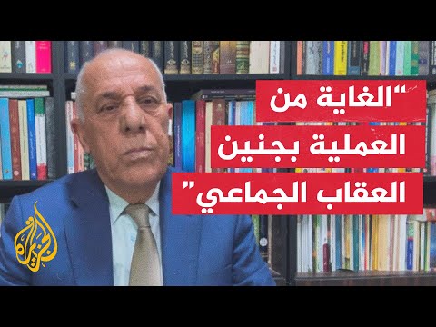 تحليل اللواء فايز الدويري للتطورات والمعارك في مخيم جباليا