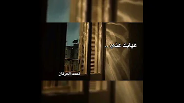 غيابك عني احمد العرقان Ahmed Alarqan اكسبلور Gaza Viralvide اناشيد اسلاميه 