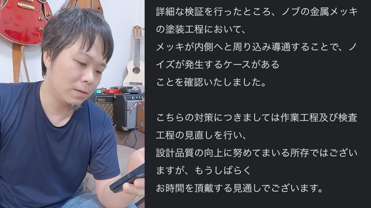 Cause Revealed] BOSS GT-1000 CORE malfunction: Noise occurs when