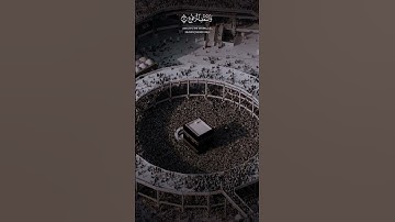 سورة الطور بصوت القارئ محمد صديق المنشاوي