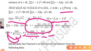 Dr.V.N.Pansuris Correlation-Part-7 SY B.Com(Eng +Guj ) SYBBA