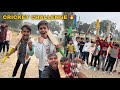 Cricket match challenge  zeeshan vs mohmmad  kon jeetega 