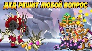 Tower Conquest #189 УНИЧТОЖАЮ БАШЕНКИ ВРАГОВ