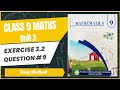 Class 9th Math New Book Exercise 3.2 Question no 9 Complete| 9-Maths Ex 3.2 Q-9 New Book 2025
