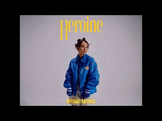 HeroineNEW!青山みつ紀