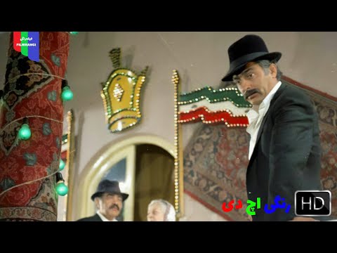 فیلم قدیمی ایوب ۱۳۵۰ رنگی اچ دی