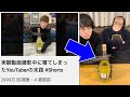 【実験】セイキンさんあの企画、マジで全員寝る説 #Shorts