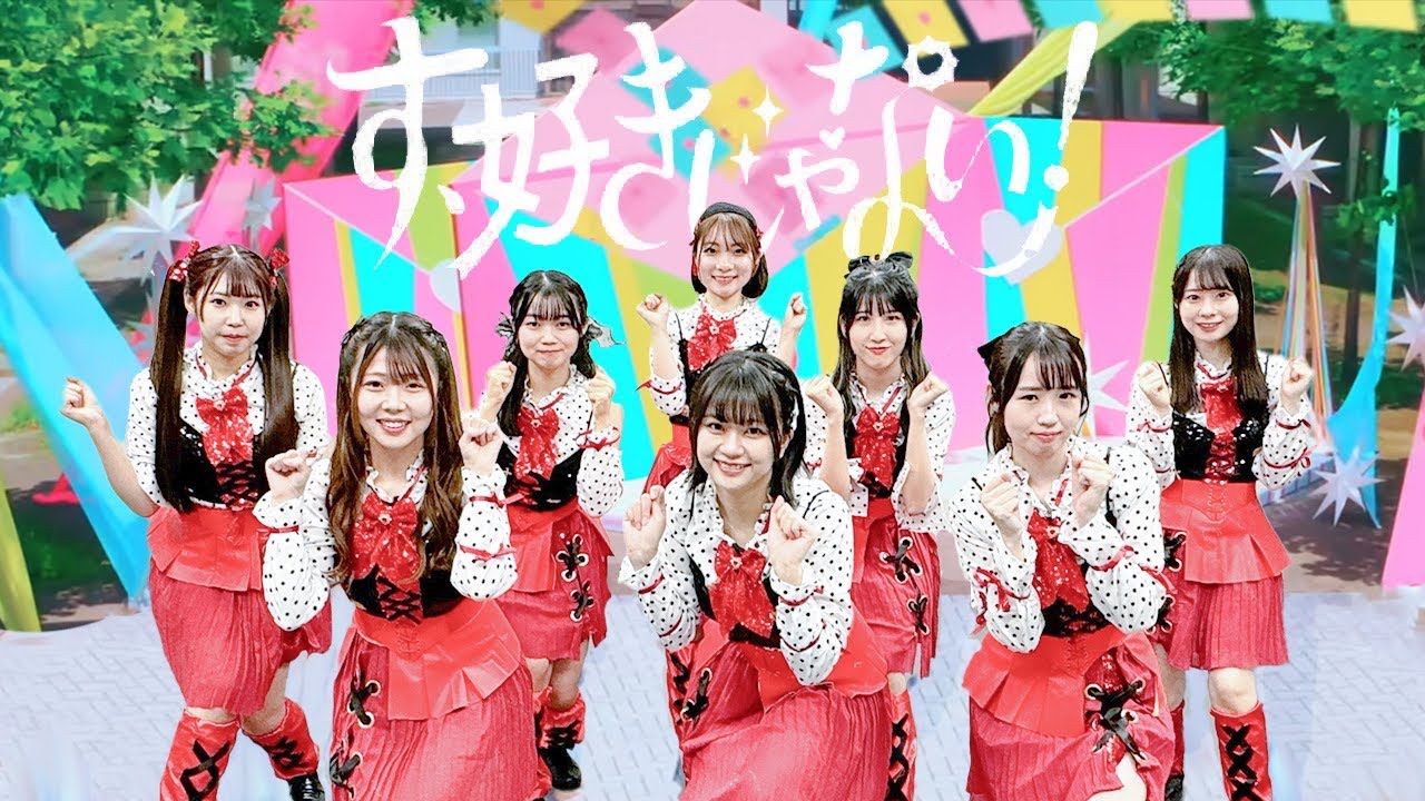 【≠ME】す、好きじゃない！ 踊ってみた【=KOHA】