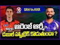 IPL 2026  SRH Vs KKR High voltage match   Will SRH Secures 6th Victory  V6 News