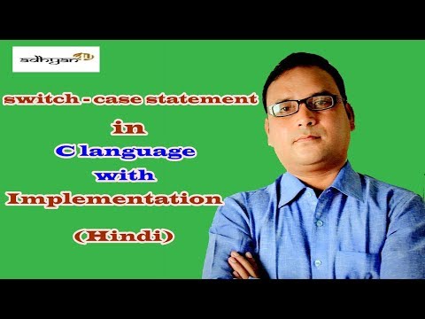 Switch Statement || switch-case statement in C language with implementation (Hindi)