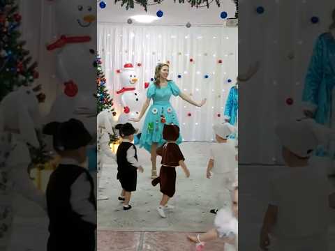 004 ❄#Shorts 🎄Новогодний утренник 2024❄Танцующие зверюшки 🎄малыши❄ с детского сада 'Жулдыз'❄