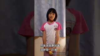 孩子分享影片