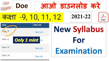 how to download syllabus 2021-22 || Syllabus updated on doe Web site | class 9, 10, 11, 12 #syllabus