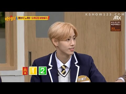 Knowing Brother Ep 118 - GOT7 Mark cut