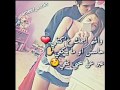 واشم اسمك ع كتفي واشم اسمك ع كتفي