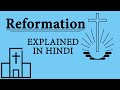 What is Reformation in Hindi |Protestant Reformation Movement Explained [HISTORY] .