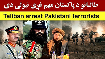 د نن ورځې تازه او مهم خبرونه، Today