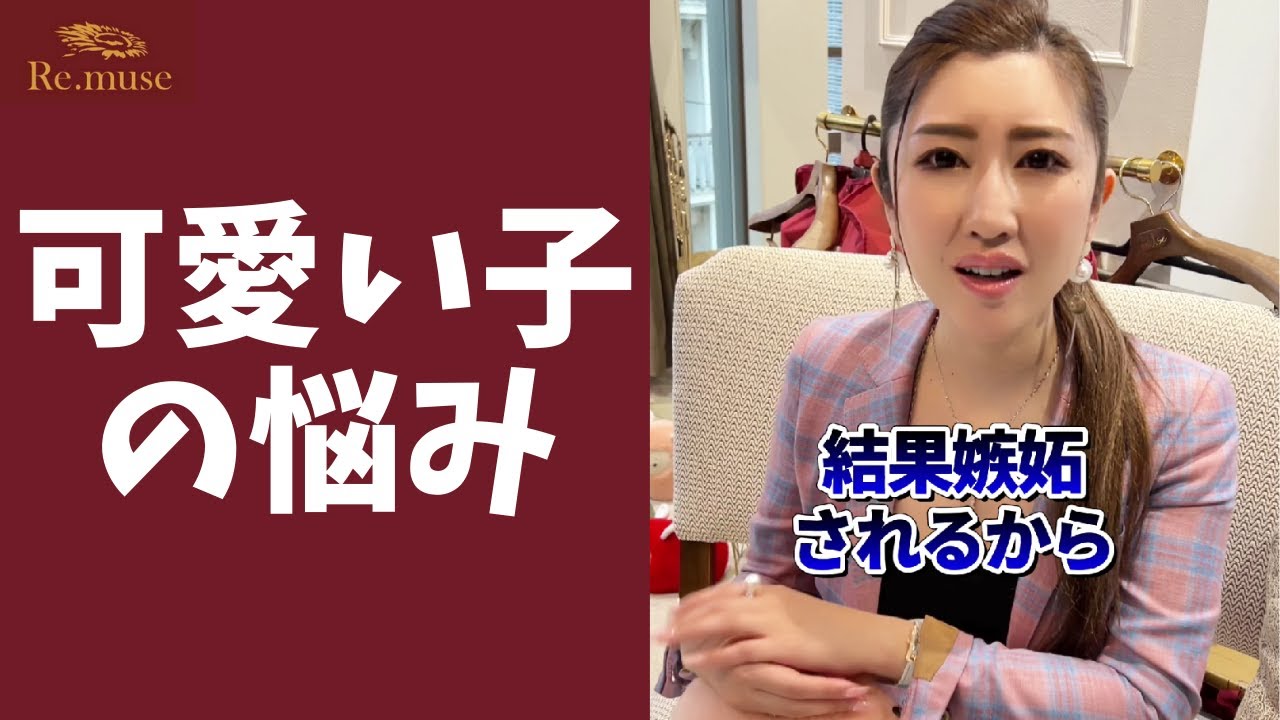 普通に話すだけであざとい女と言われます Shorts Youtube