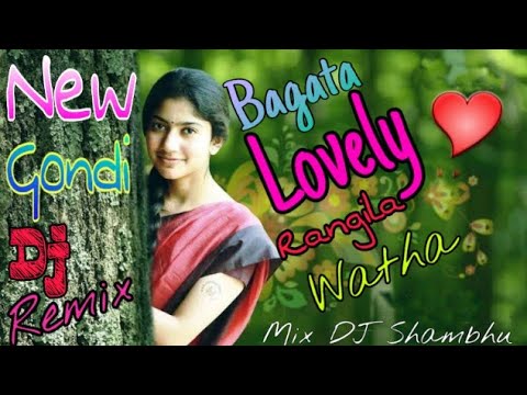 Bagata lovely Rangila Wata DJ New Gondi Song DJ Remix  this song Mix By DJ SHAMBHU